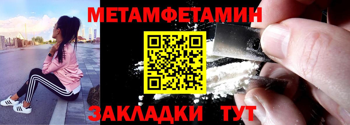 Алексеевка  Амфетамин Premium  Amphetamine  Вход с VPN 