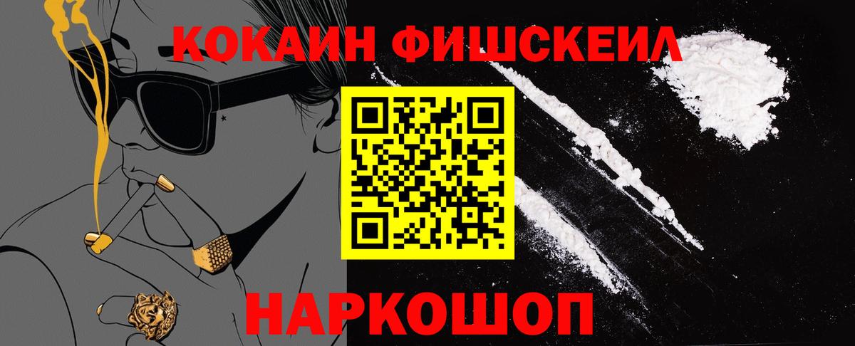 Кокаин Columbia  Вход с VPN  Кокаин 99%  Алексеевка 