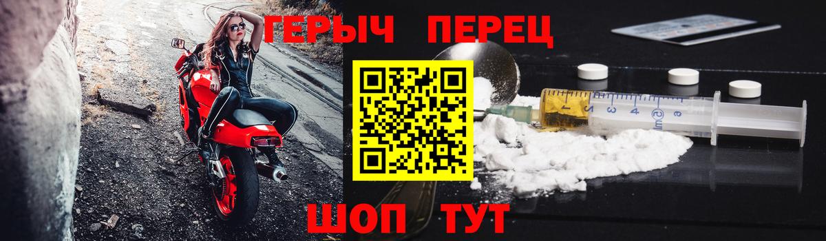 Героин VHQ  Вход с VPN  Алексеевка 