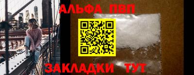 трава Шебекино