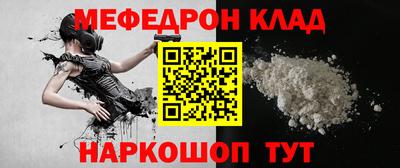 трава Шебекино