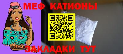 амф Шелехов