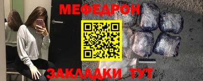 трава Шебекино