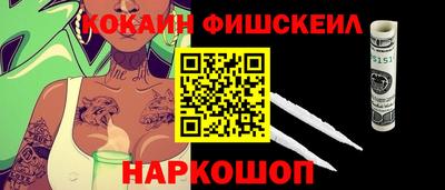 амф Шелехов
