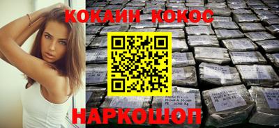 амф Шелехов