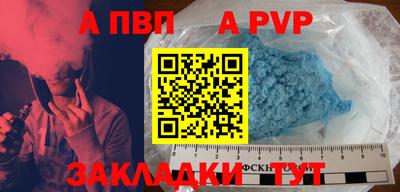трава Шебекино