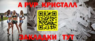 амф Шелехов