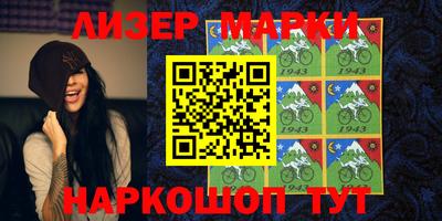 трава Шебекино