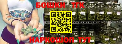 трава Шебекино