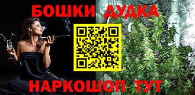 амф Шелехов