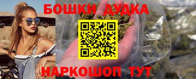 амф Шелехов
