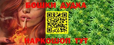 трава Шебекино
