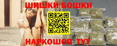 трава Шебекино