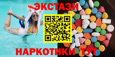 ECSTASY Шахты