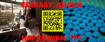 мескалин Янаул