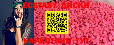 трава Шебекино