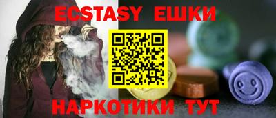 трава Шебекино