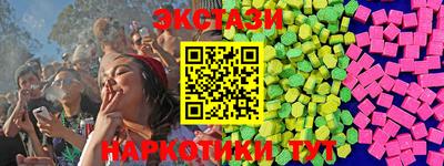 трава Шебекино