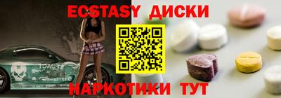 трава Шебекино