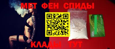амф Шелехов