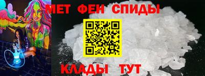 трава Шебекино