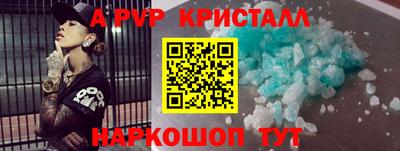 амф Шелехов