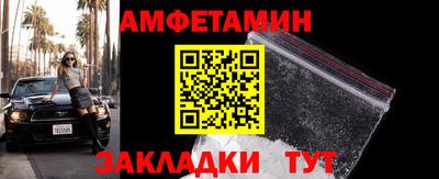 трава Шебекино