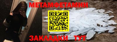 амф Шелехов