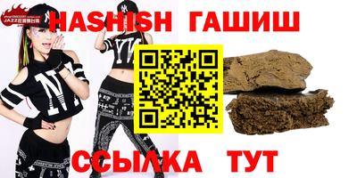 трава Шебекино