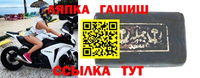 трава Шебекино