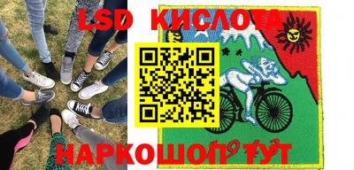 трава Шебекино