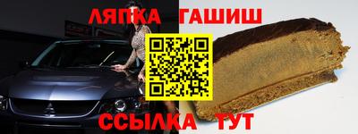 амф Шелехов
