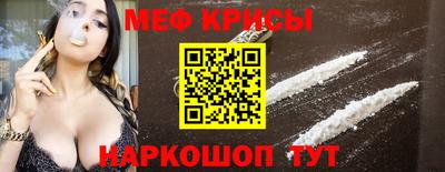трава Шебекино