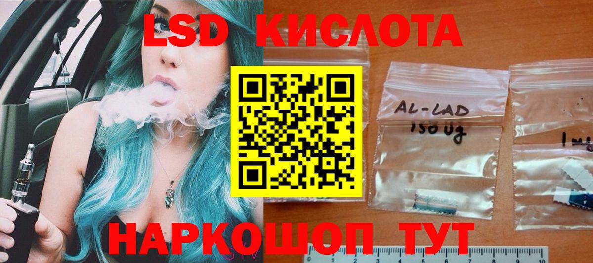 Алексеевка  Лсд 25 экстази кислота  Лсд 25 экстази кислота  Вход с VPN 