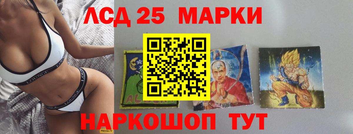 ЛСД экстази кислота Алексеевка