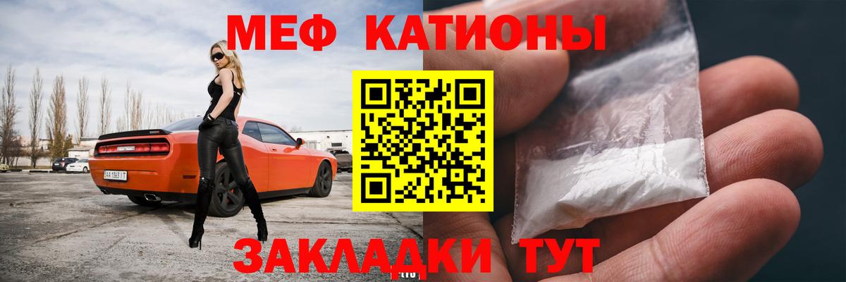 МЯУ-МЯУ  Вход с VPN  Алексеевка  Мефедрон мяу мяу  МЯУ-МЯУ мука 