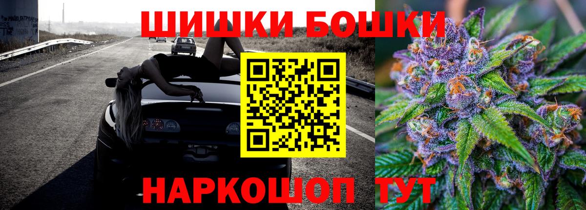 Алексеевка  Канабис ГИДРОПОН  Вход с VPN  Канабис семена 