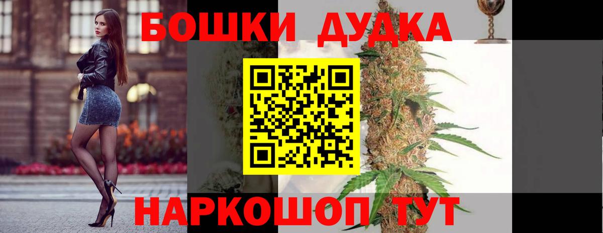 Канабис LSD WEED Алексеевка